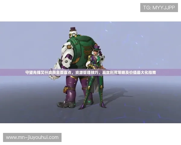 鬼武者自由足球怎么玩 全面解析玩法技巧与策略攻略